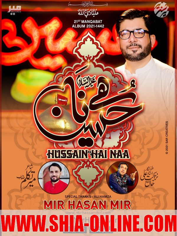 Hussain Hai Naa